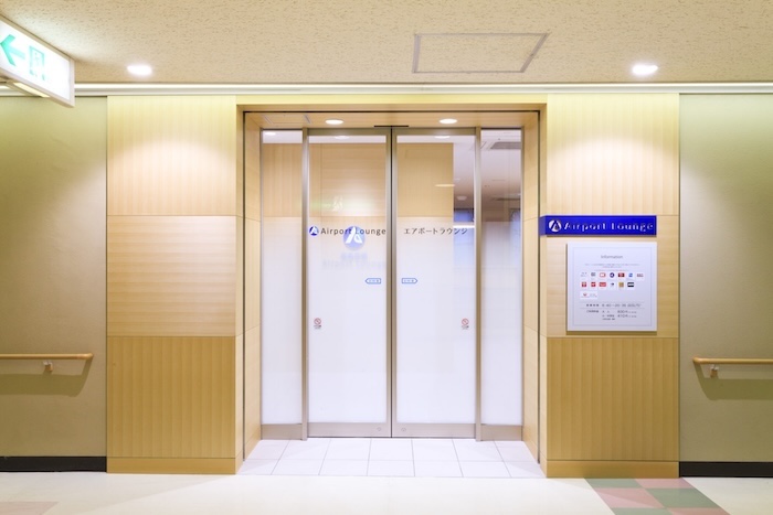 青森空港エアポートラウンジの入口